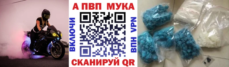 Альфа ПВП СК  Сосногорск 