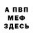 КЕТАМИН VHQ smurffi