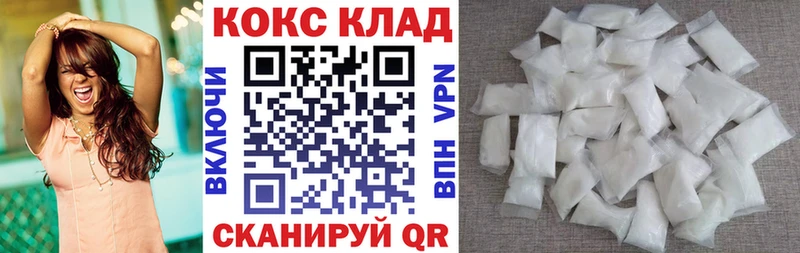 ссылка на мегу   Сосногорск  Кокаин 97% 