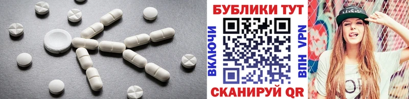 Экстази таблы  купить  цена  Сосногорск 