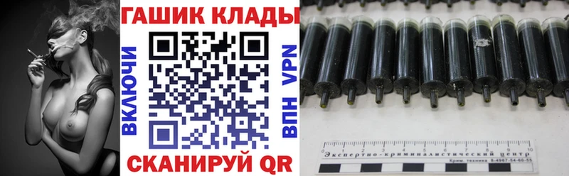 купить наркотик  Сосногорск  ГАШИШ хэш 