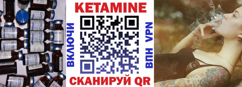 КЕТАМИН VHQ  Сосногорск 