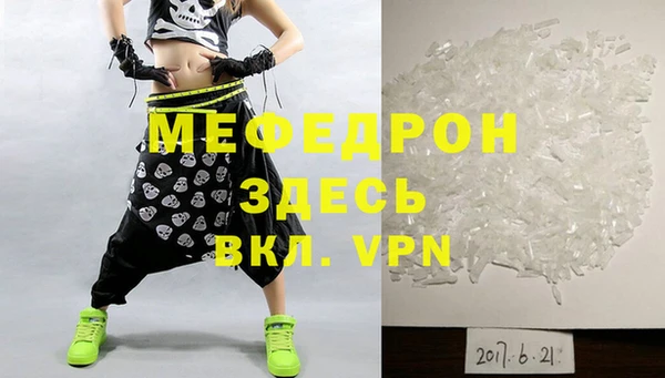 ALPHA PVP Бронницы