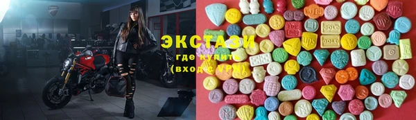 COCAINE Бугульма