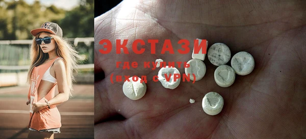 COCAINE Бугульма