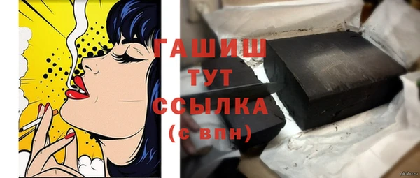 COCAINE Бугульма
