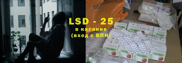 COCAINE Бугульма