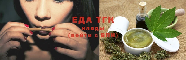ешки Богородск