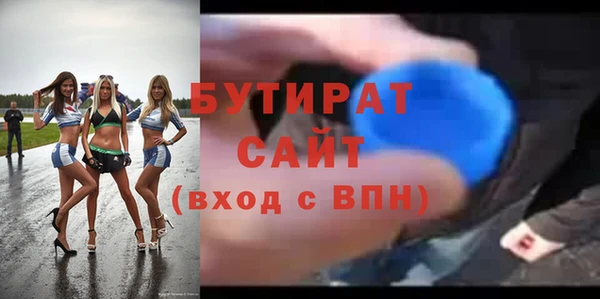 ALPHA PVP Бронницы