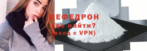 COCAINE Бугульма