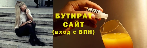 2c-b Богородицк
