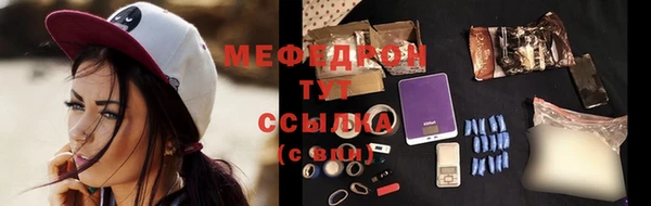 2c-b Богородицк