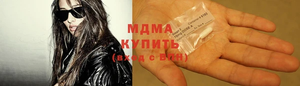 2c-b Богородицк
