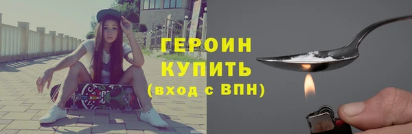 2c-b Богородицк