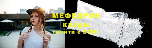 скорость mdpv Богданович