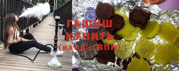 ALPHA PVP Бронницы