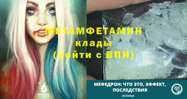 скорость mdpv Богданович