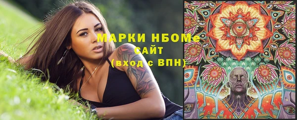 COCAINE Бугульма