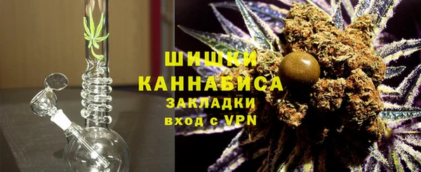 ALPHA PVP Бронницы