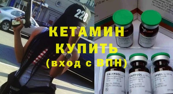 apvp Бородино