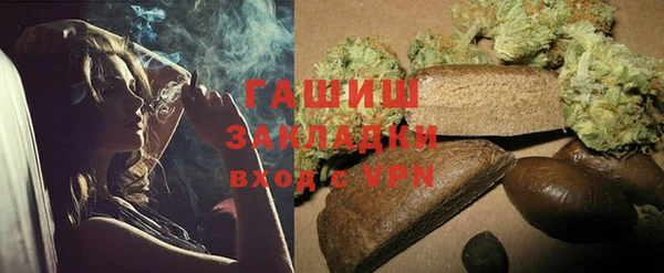 ALPHA PVP Бронницы