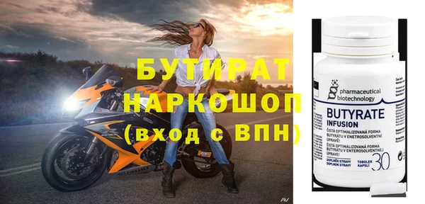 ALPHA PVP Бронницы