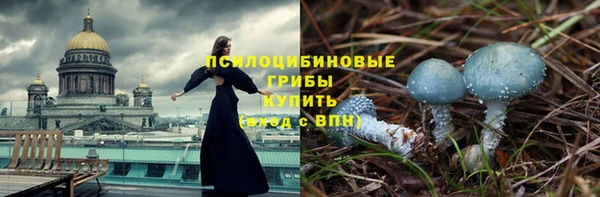 COCAINE Бугульма