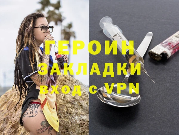 2c-b Богородицк