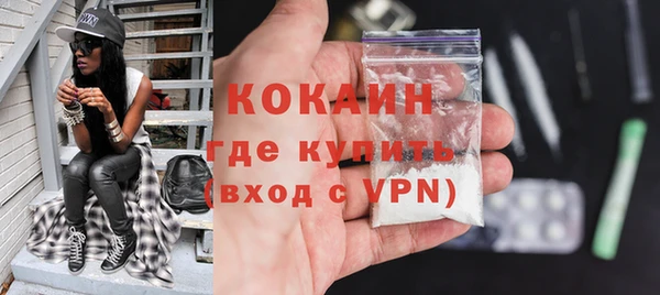 ALPHA PVP Бронницы