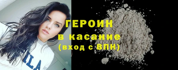 COCAINE Бугульма