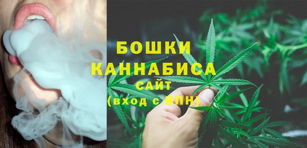 COCAINE Бугульма