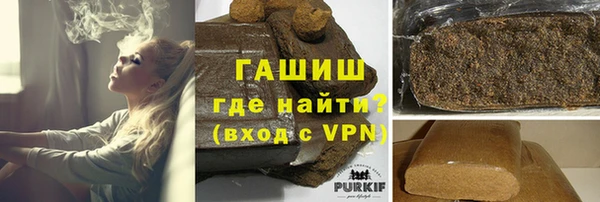 ALPHA PVP Бронницы