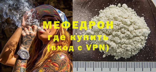 COCAINE Бугульма