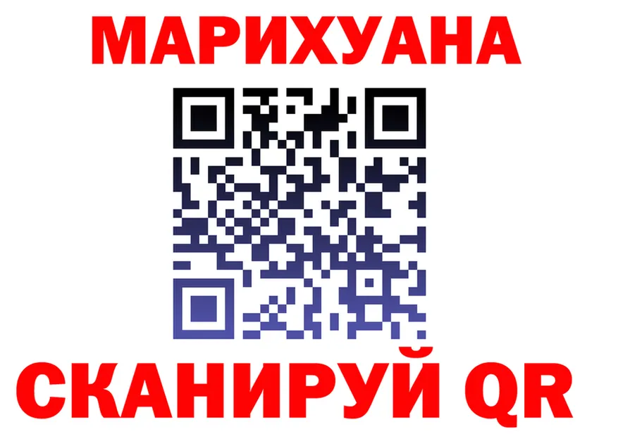 МЯУ-МЯУ мука зеркало это блэк спрут Сосногорск