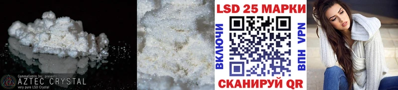 LSD-25 экстази кислота  Сосногорск 