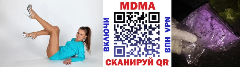 МДМА Molly  hydra tor  Сосногорск  купить наркоту 