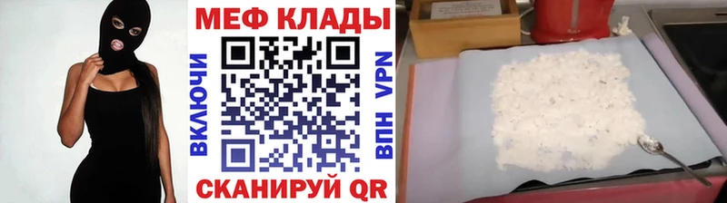купить  сайты  Сосногорск  кракен вход  МЯУ-МЯУ мяу мяу 