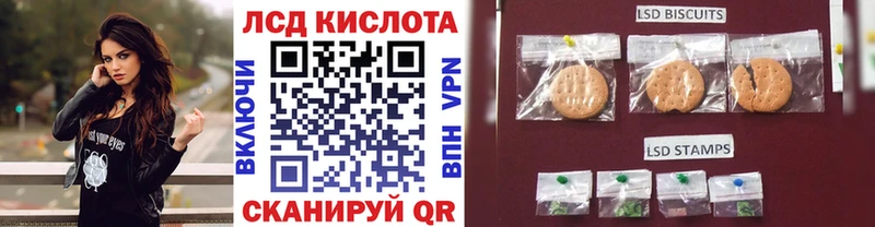 Наркотические марки 1,5мг  Сосногорск 