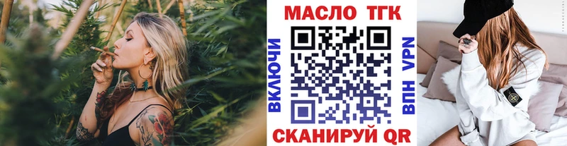 Дистиллят ТГК гашишное масло  Сосногорск 